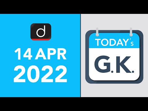 Today’s GK – 14 April 2022 | Drishti IAS English – Watch On YouTube