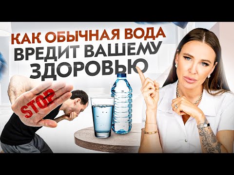 Вода может убить! Не допускайте эти 6 ошибок, когда пьете воду