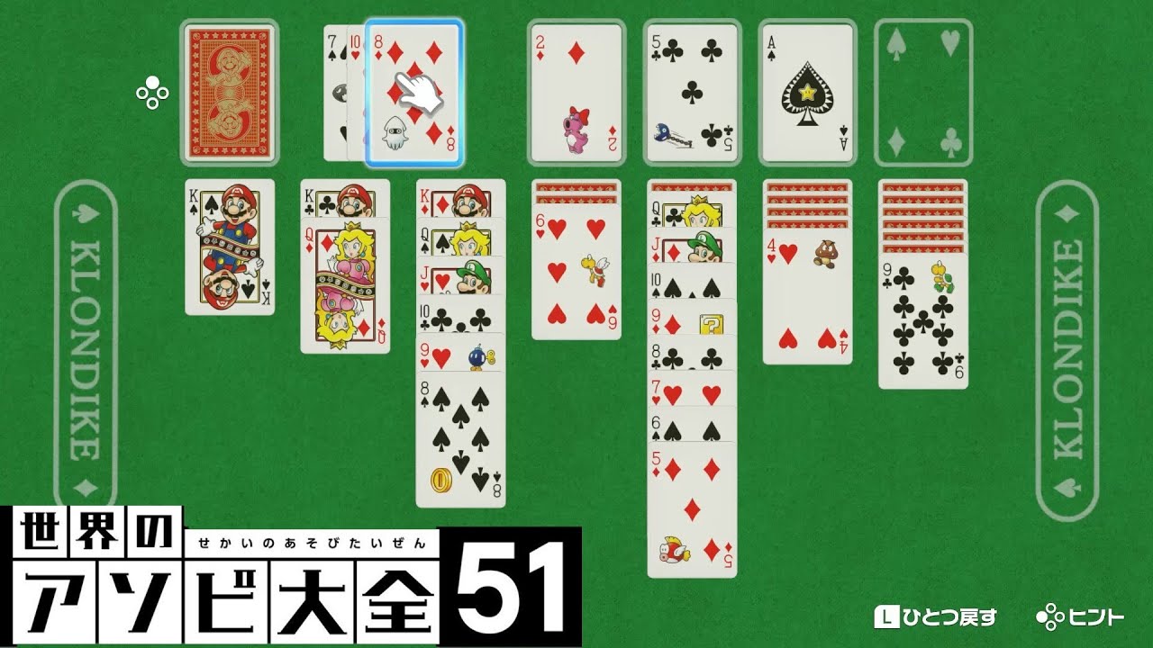 一人でまったり クロンダイク【世界のアソビ大全51】 - YouTube