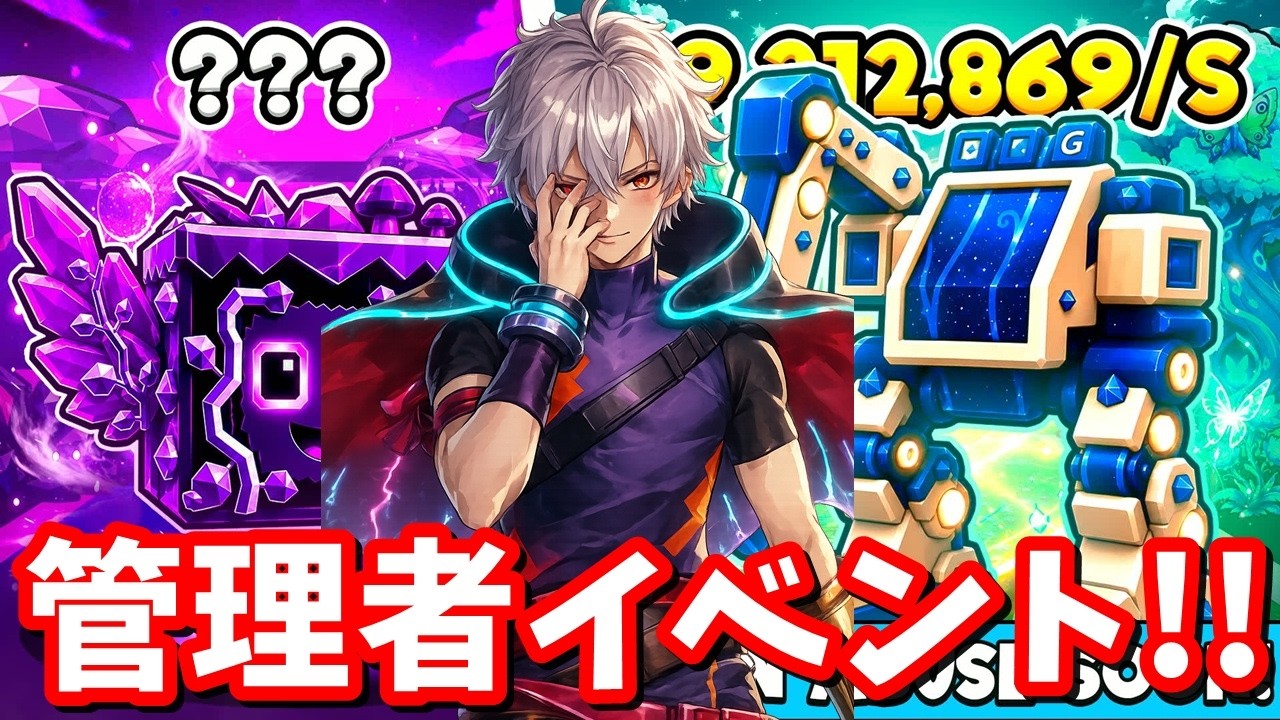 【日本語訳付き】22:20～盗むの管理者イベントやる！【ブレインロット】【フォートナイト】