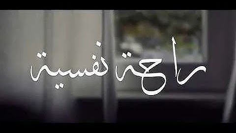 أجمل حالات واتس اب قرآن كريم بصوت جميل جدا Quran status