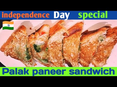वीडियो: जिगर के साथ गर्म पनीर सैंडविच