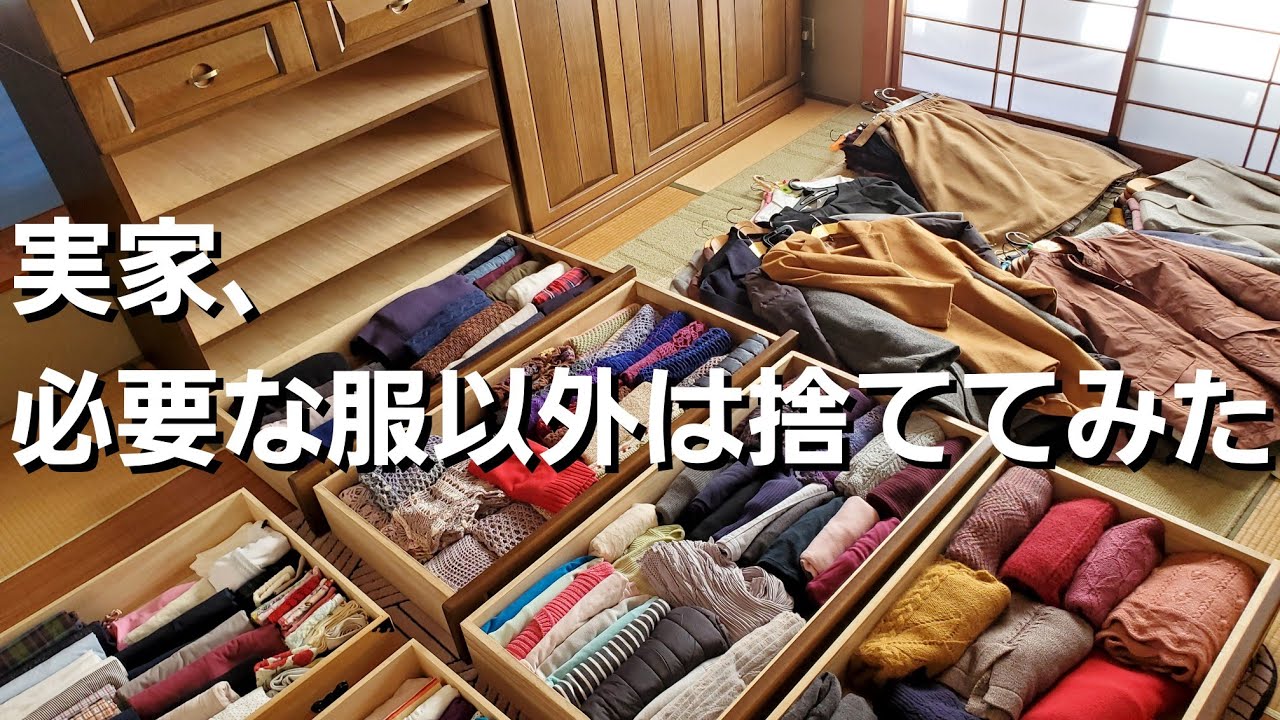 【読んだら売ろう】片づけ 断捨離 ミニマリスト 33冊セット 総額44430円 読んだら売ろう】片づけ 断捨離 ミニマリスト 33冊セット 総額44430円