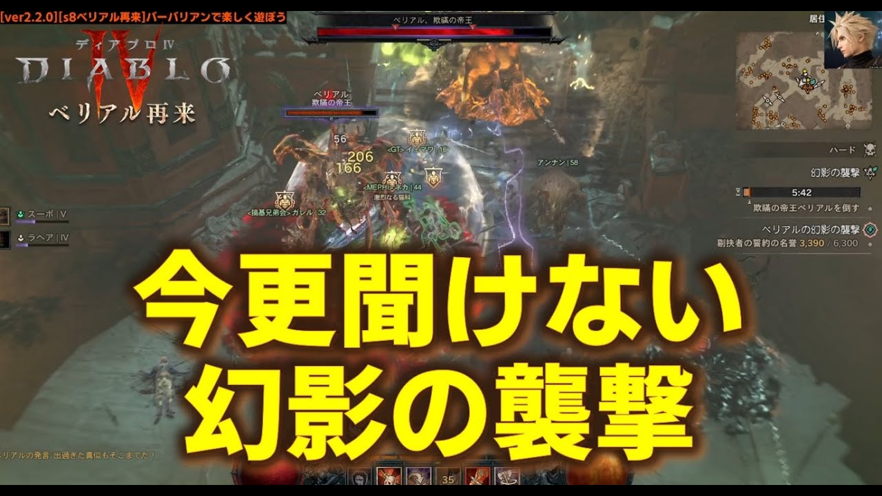 説明文必読】カーペンター ディアブロ 幻影 120 カーペンター 幻影120