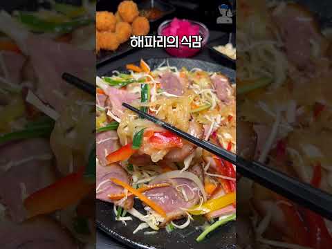 지옥에서 온 족발 <strong>맛집</strong> #<strong>동래</strong> #족발지옥