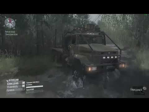 Видео: SpinTires (MR) - КрАЗ, под силу всё)