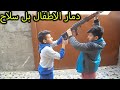 الاهل دمرو اطفالهم بسبب المال والطمع❌( جرم العم) فلم هادف🔥