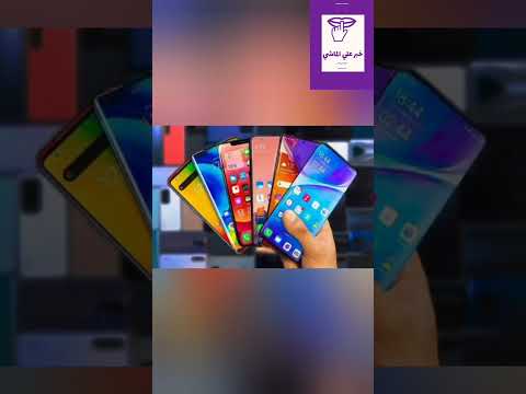 عاجل إعفاء جمركي على الهواتف المحمولة للمصريين بالخارج مصر عاجل