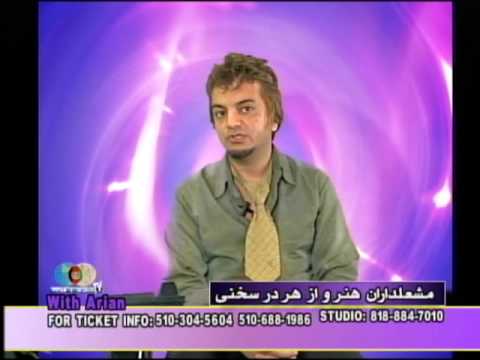 Prince Ali on interview TV Show Payam e afghan part 3