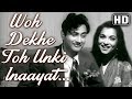 Woh dekhe toh unki inaayat  funtoosh song  dev anand  sheila ramani