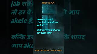 Purani Parchaiyan #shorts #horror #ghost #bhoot #new #trending #scary #viral #official