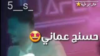 الفنان جعفر الغزال شواي أشواي يبنية فلك طرج جديد 2020للتصميم