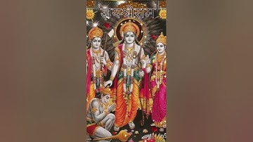 #Jai shri ram ! Jai hanuman ! Jai bajrangbali #youtube #viral #video #short #music #song🌹🌹🌺🌺🙏🙏