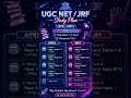 Study plan ( April + May) for UGC NET / JRF  #ugcnet #netjrf