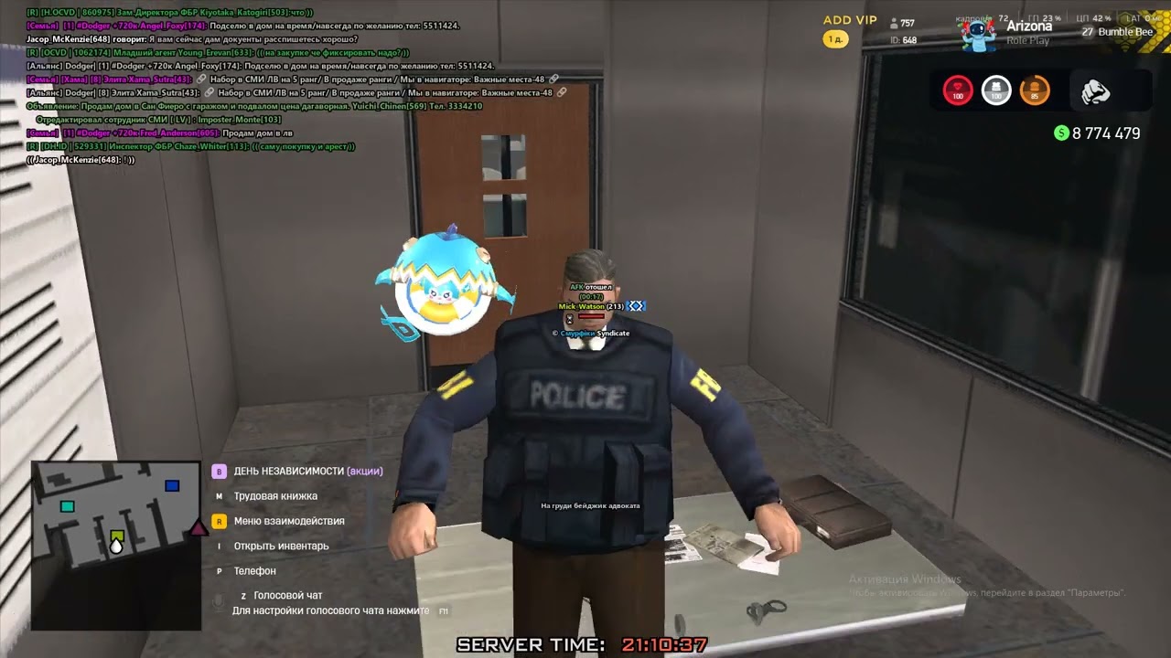 Видео 19 09 2025 210803