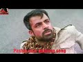 Pashto new dubbed song 2017 Meena zorawara da by irfan kamal