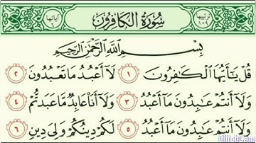 سورة الكافرون بصوت عامر الكاظمي_Surat Al-Kafirun in Amer Al-Kazemi's voice