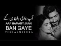 Jaan ban gaye lyrics khuda hafiz  vidyut jammwalshivaleeka o  mithoon ft vishal m  asees k