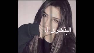 انا كلما نويت انساك|| تصميم ستوريات انستا||حالات واتساب ||حسين الجسمي ||ايموڤي لقديم…?