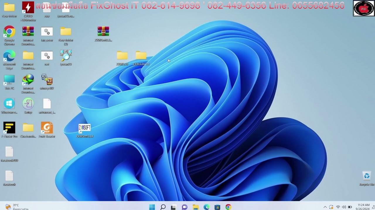 ZXW Download, Registration, Enter Serial and Password purchased
