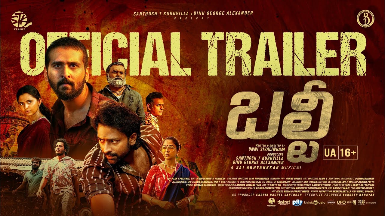 BALTI - Trailer|Shane Nigam,Shanthnu, Preethi|Unni| Sai Abhyankkar |Santhosh T Kuruvilla,Binu George