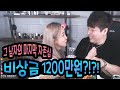 [DASOMTV] 1200만원보다 많다고? 2020년 비자금 게이트 리니지M 박다솜 天堂M リネージュM 女帝 킹덤