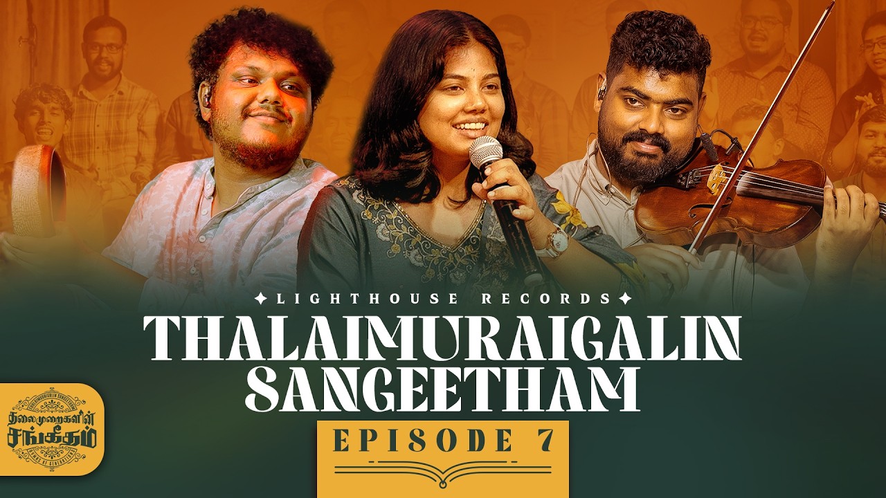 Ep-7 | Thalaimuraigalin Sangeetham தலைமுறைகளின் சங்கீதம் [LIVE] #tamilchristiansongs