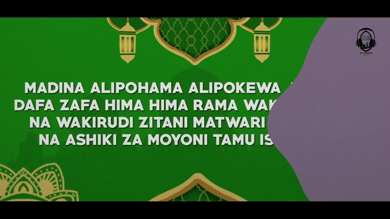 EWE ULIE ULIZA | ALI ABDULHAMID