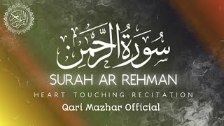 Tilawat Surah Rahman Full || Surah Ar Rahman || 055 Surah Rahman ||  سورۃالرحمان