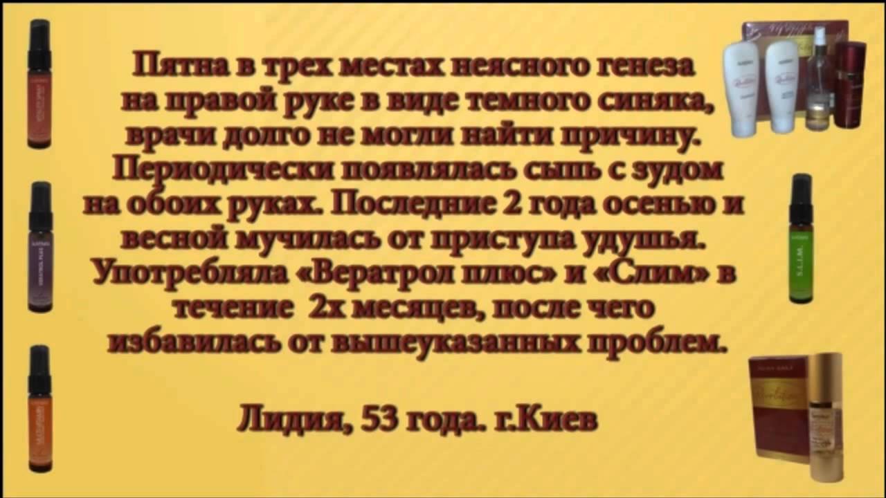 как вылечить катаракту без лекарств - YouTube