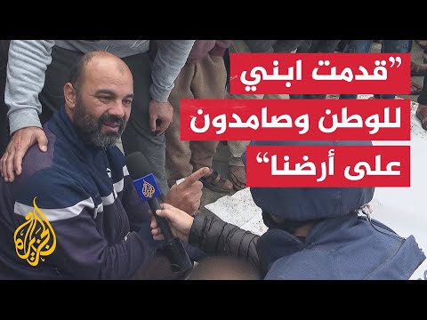 "خيارنا الأول والمليون الصمود".. أب فلسطيني مكلوم يتحدث للجزيرة بعد استشهاد ابنه في قصف للاحتلال