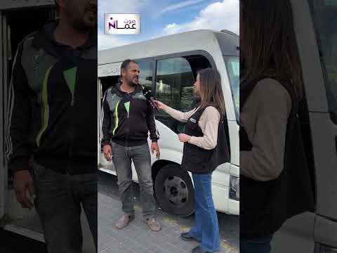قعدولنا هالصبية عبارة لن تسمعوها مجددا في باصات الكوستر