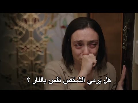 مسلسل اذا خسر الملك الحلقة 24 الاعلان الرسمي مترجم
