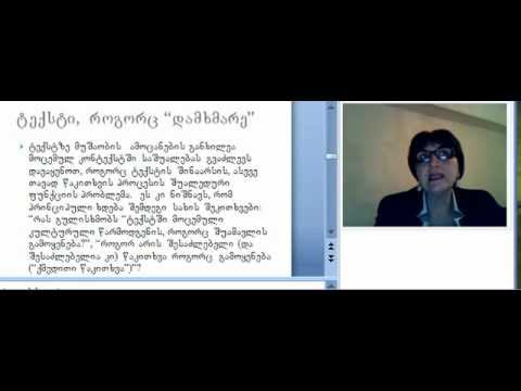 თამარ ტალიაშვილი