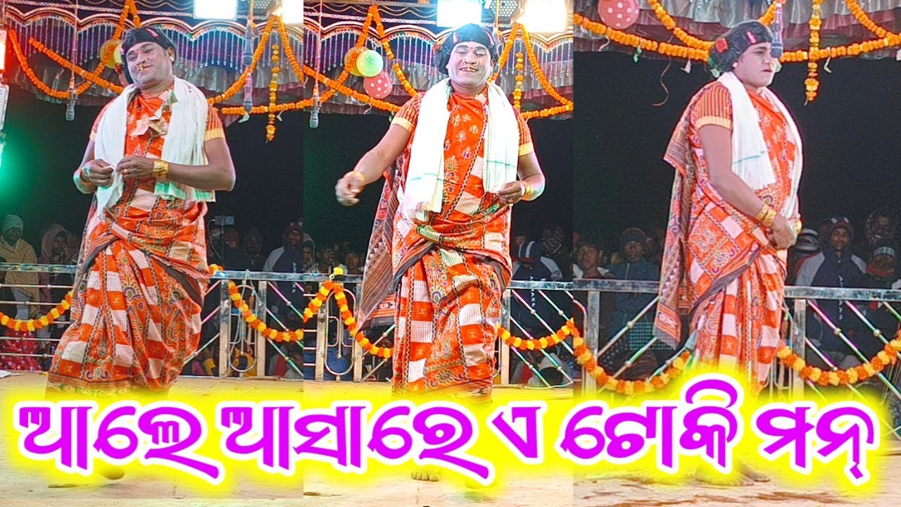Lenja Soraj Guru New Natak 9337066651 ତୁ ବଧେ ମୋ ଭାଗ୍ୟରେ ନାହିଁ  
