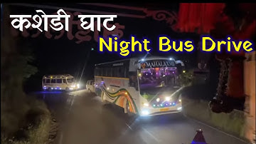 Kashedi ghat night drive | Only for Kokan Bus Lover |