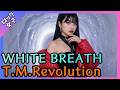 WHITE BREATH T M Revolution 女性ボーカル ロック女子 AIカバー曲