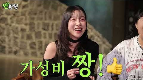 [ENG SUB] 정이랑 이수지 김아영 {짠한형} EP. 71 [SNL X 짠한형] 필터없는 에피소드!