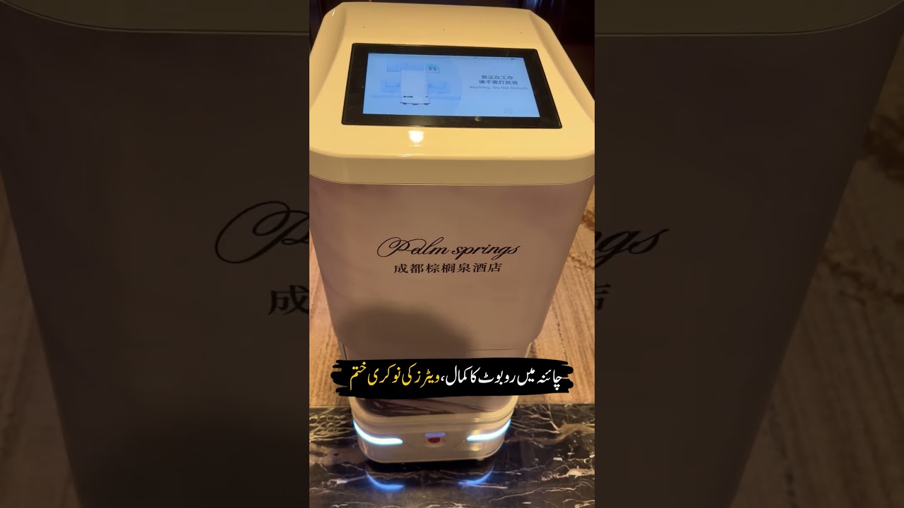 Robot Taking The Jobs Of Waiters In China 