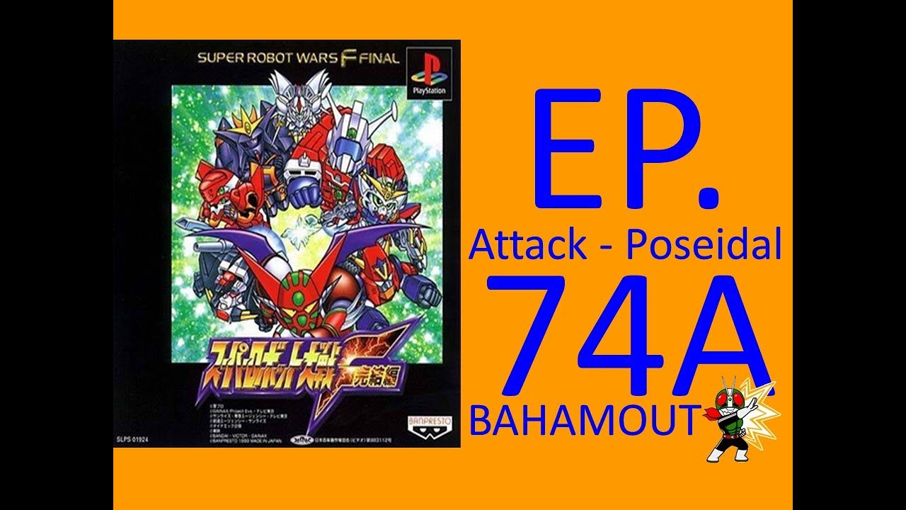 super-robot-taisen-f-final-super-route-scenario-74a-attack-poseidal