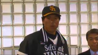 ソフトバンクホークス 春季キャンプ 寄付金贈呈式 20110223