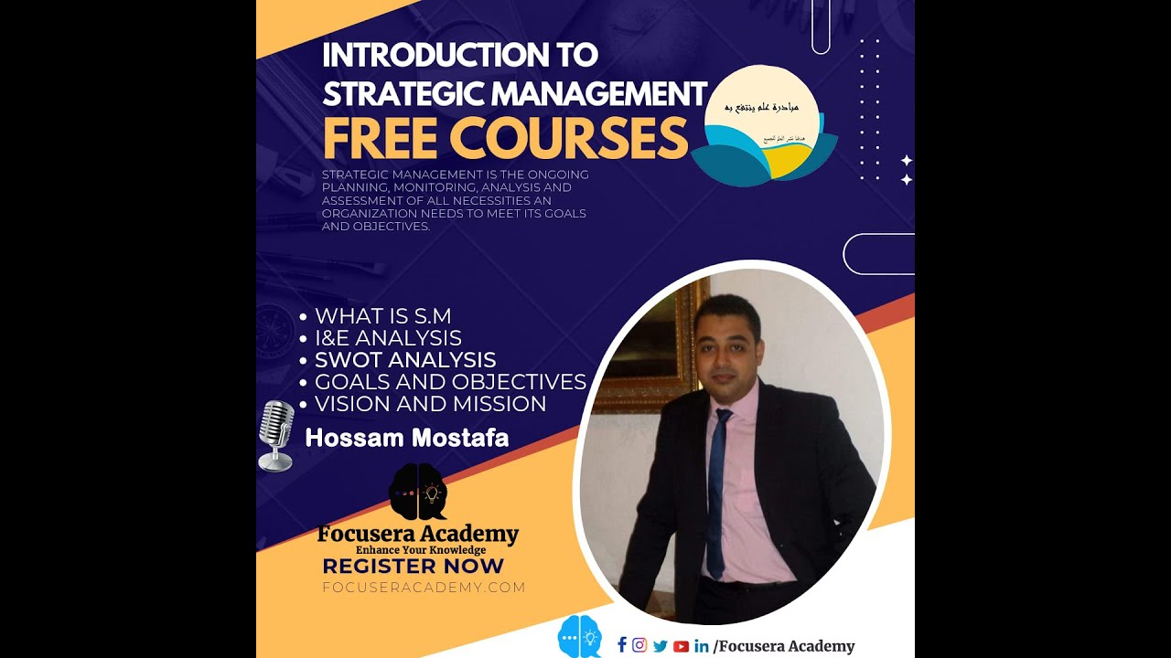 الإدارة الاستراتيجية - Strategic Management