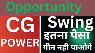 CG Power swing Opportunity cg power share latest news cg power today upside cg power news today