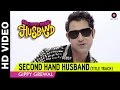 Song Second Hand Husband (Title Track) | Dharamendra, Gippy Grewal, Tina Ahuja