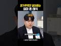 캥거루족만 알아듣는다는 엄마 톤 해석
