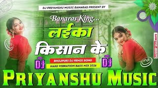 laika hai ham kisan ke dj remix song | pramod premi new song # gamerpkpatel