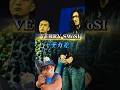 SonsiとVERRY SMoLのデカ差を深掘り 【BBA in da House / セルフフライデー】