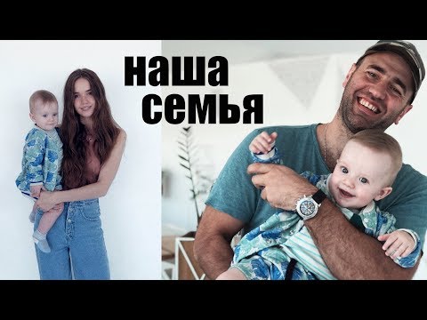 Видео: МЫ ЗАКРЫВАЕМ СЕМЕЙНЫЙ КАНАЛ?