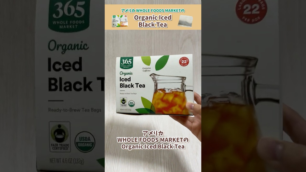 紅茶紹介🇺🇸】Organic Iced Bleak Tea by Whole Foods Market