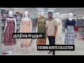 குர்திஷ் | 90 | முதல் | FEEDING KURTIS | COLLECTIONS | ...